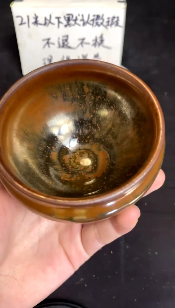 【闪购商品】瓷茶盏60