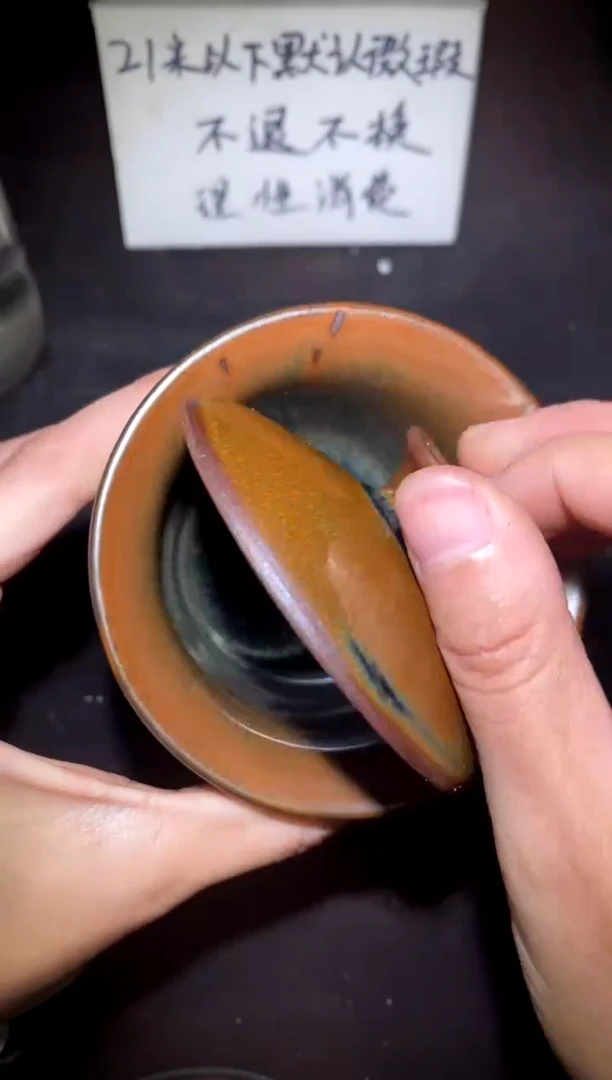 【闪购商品】瓷茶盏181