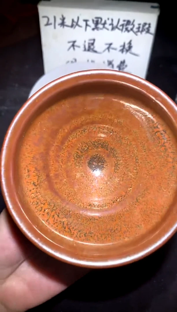 【闪购商品】瓷茶盏81