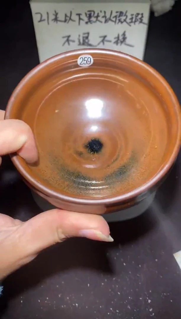 【闪购商品】瓷茶盏259