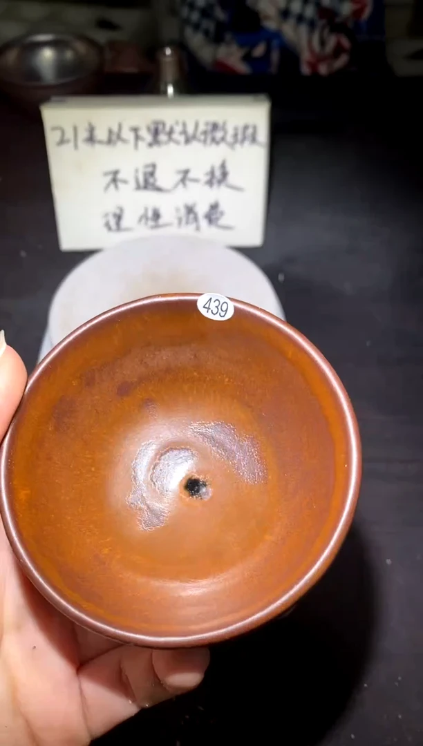 【闪购商品】瓷茶盏439