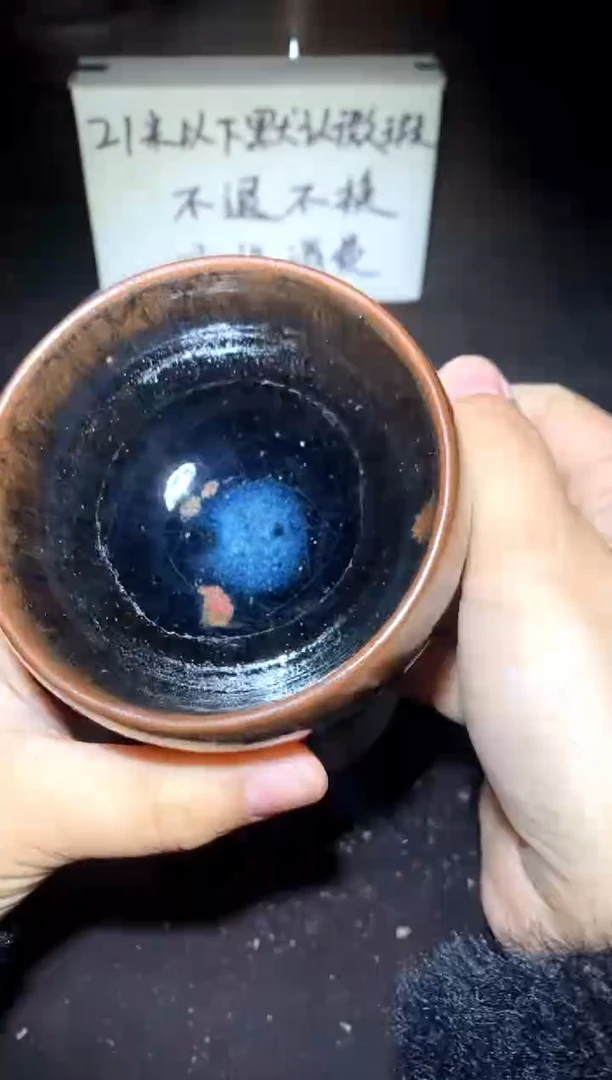 【闪购商品】瓷茶盏157
