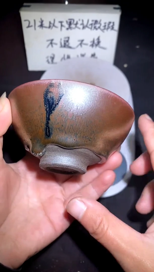 【闪购商品】瓷茶盏112