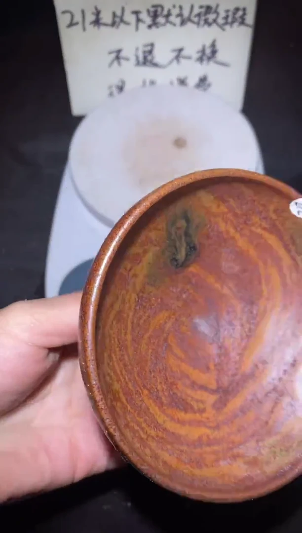 【闪购商品】瓷茶盏272