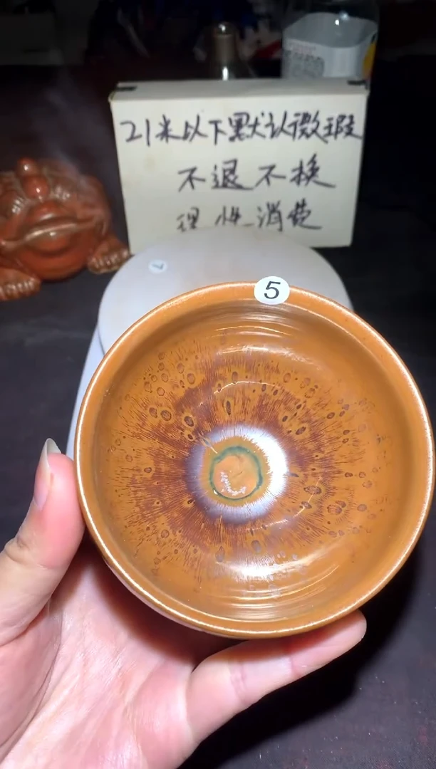 【闪购商品】瓷茶盏5