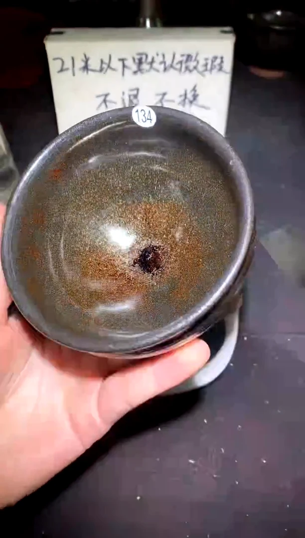 【闪购商品】瓷茶盏134