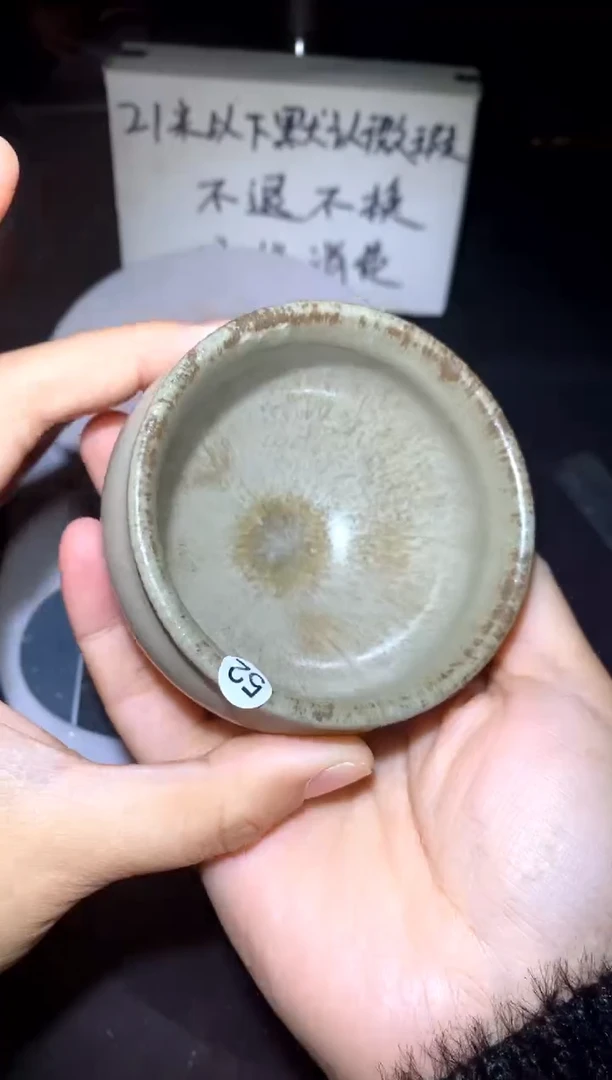 【闪购商品】瓷茶盏52