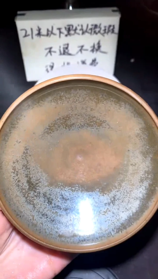 【闪购商品】瓷茶盏307