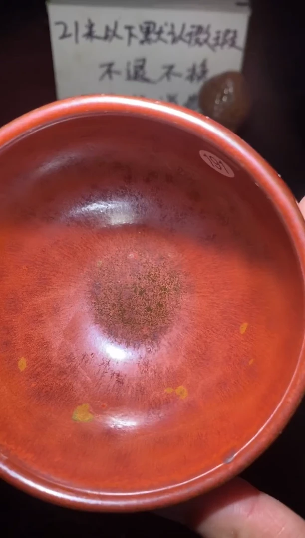 【闪购商品】瓷茶盏191