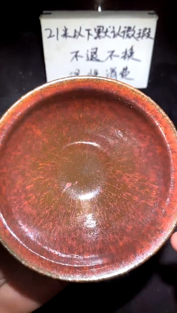 【闪购商品】瓷茶盏54