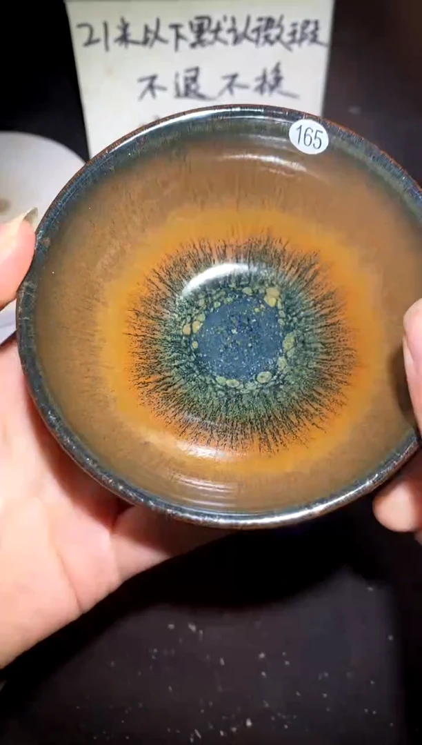 【闪购商品】瓷茶盏165
