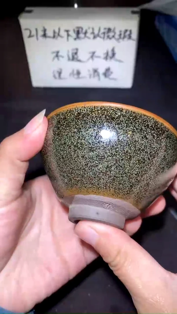 【闪购商品】瓷茶盏108