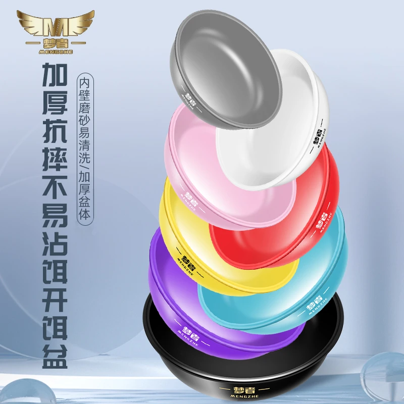 梦者钓鱼饵料盆开饵盆三件套不沾饵散炮盆鱼饵拌料盆抗摔拉饵盘盒