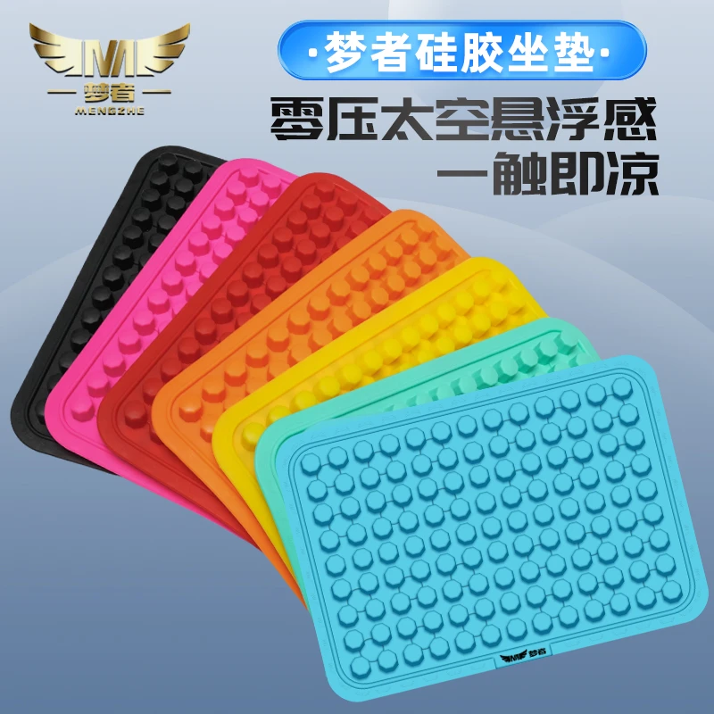 梦者八角钓箱坐垫防屁股痛加厚座垫通风柔软Q弹钓鱼垫子硅胶高弹