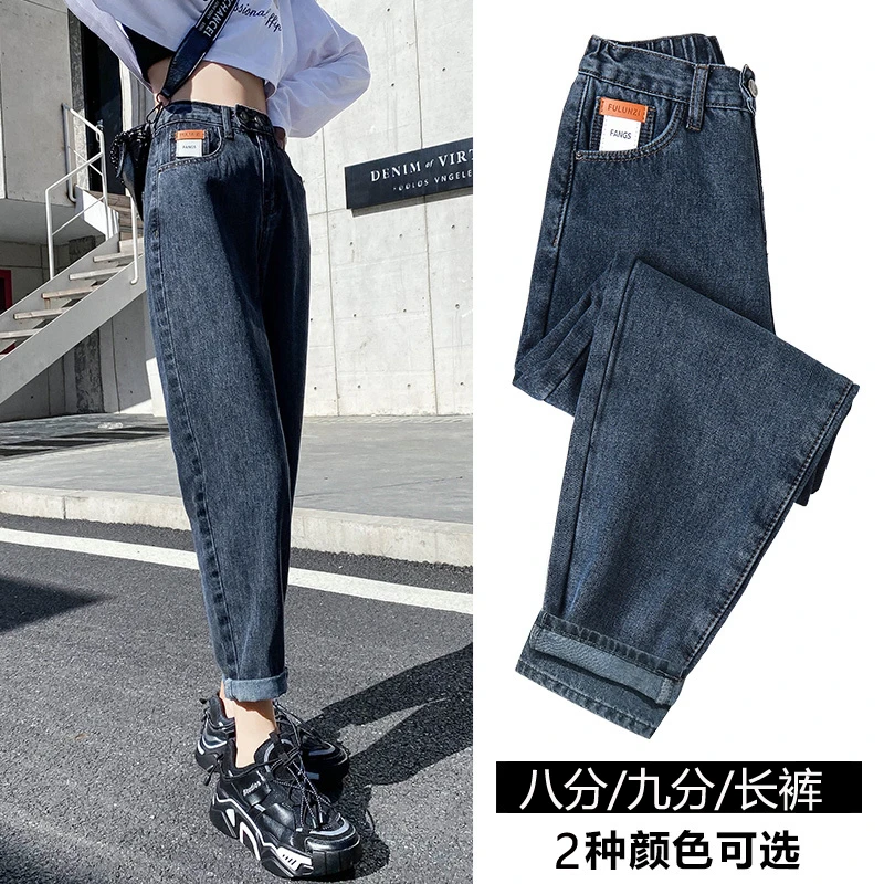 2023秋季新款小个子八分老爹牛仔裤女高腰显瘦显高宽松九分哈伦裤