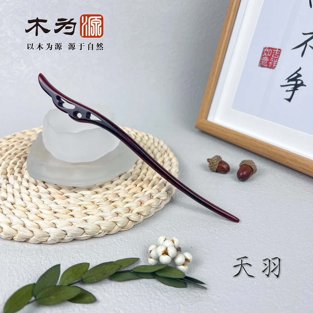 木为源 精品发簪高档发簪檀木汉服配饰正宗檀木簪子高端上档次