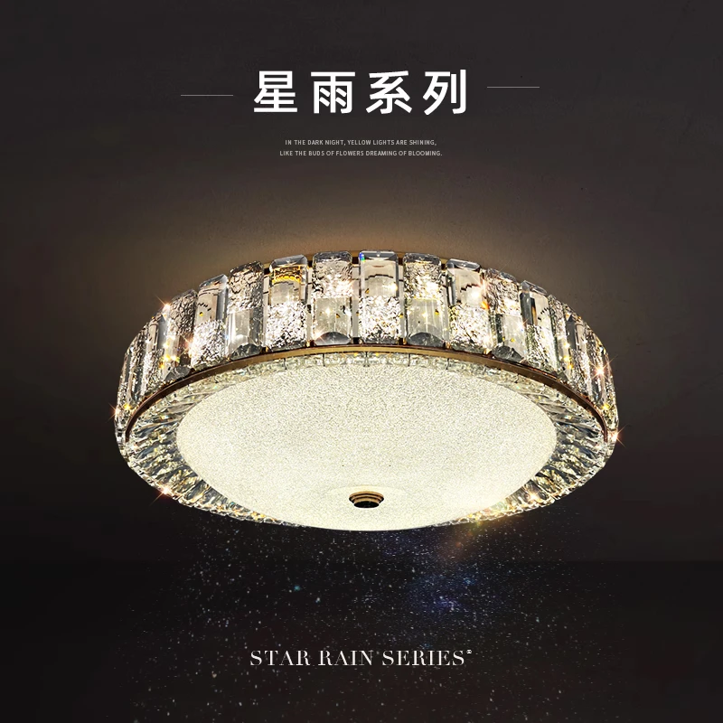 星河系列卧室吸顶灯房间简约轻奢家用大气圆形主卧室