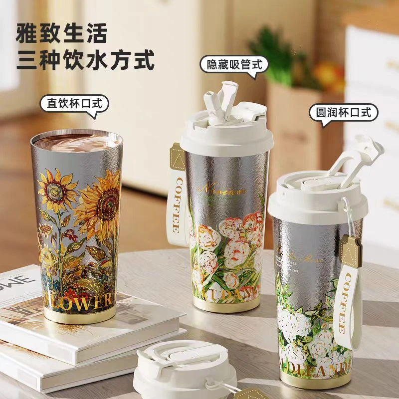 梵高咖啡杯520ml纯钛双层大容量家用创意吸管式便携