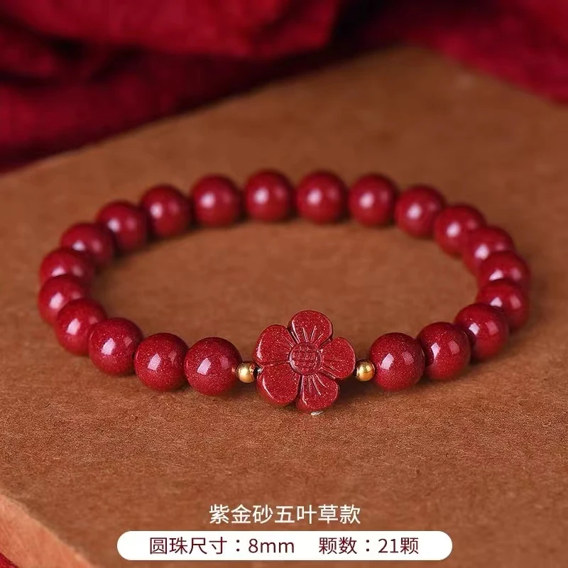 含辰砂工艺品甄爱珠宝朱砂手串男女送礼礼物