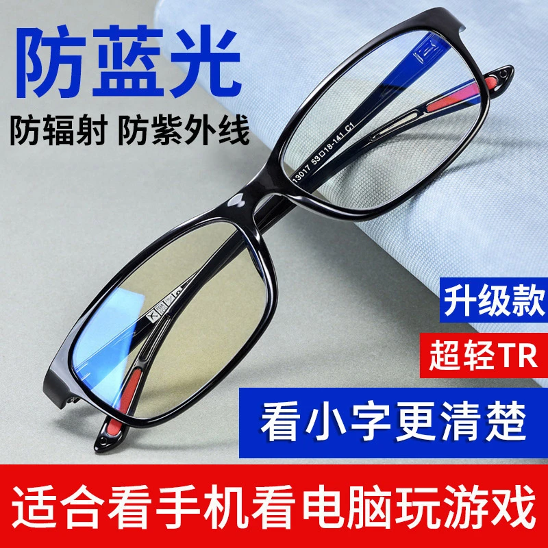 【工厂直发】超轻女款防蓝光老花镜中老年轻盈老花镜老年人防蓝光