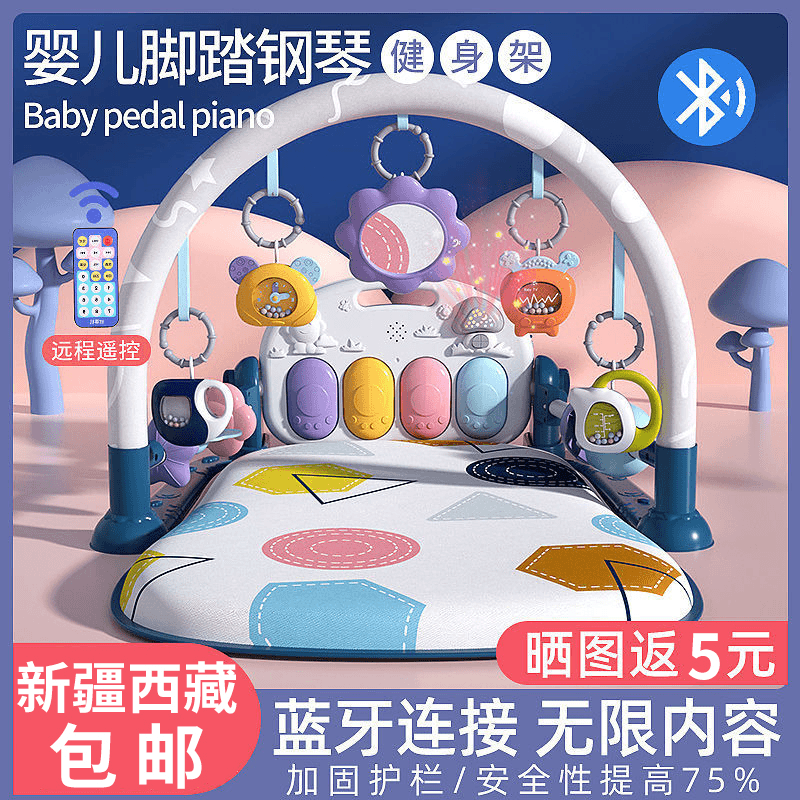 新疆包邮脚踏躺着婴儿健身架新生儿宝宝益智玩具0-12个月哄娃神器
