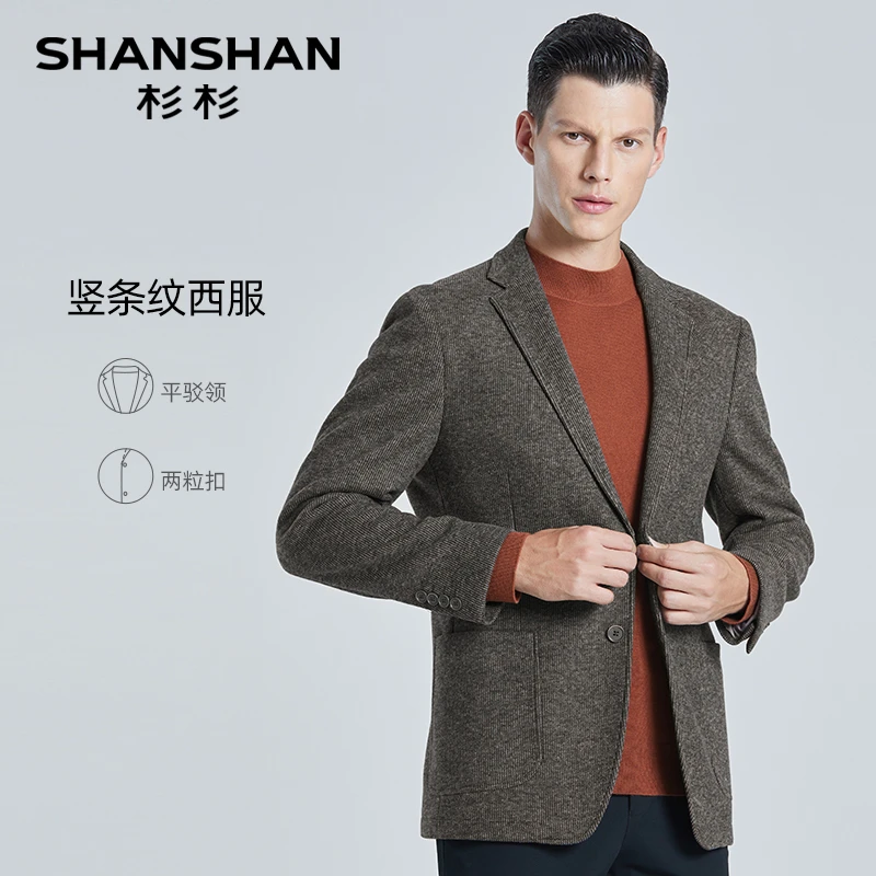 杉杉【绵羊毛】春季款男修身单西经典舒适商务休闲西服外套X10023-T