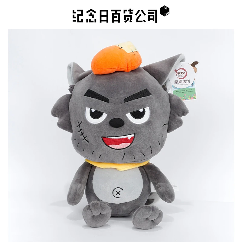 纪念日百货喜羊羊与灰太狼40cm大笑灰太狼中号玩具158296729