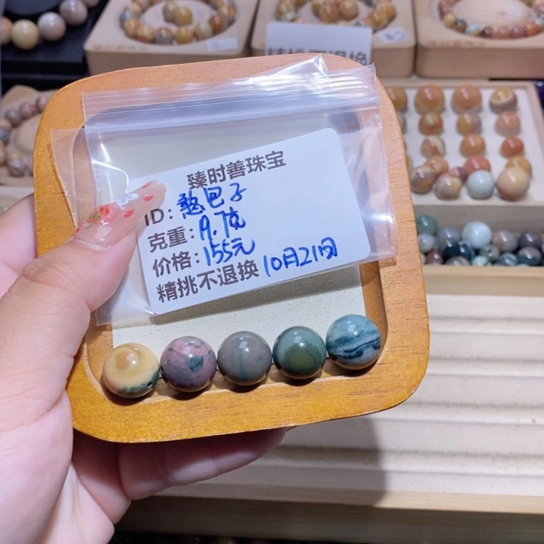 石英质玉手链未镶嵌憨*子