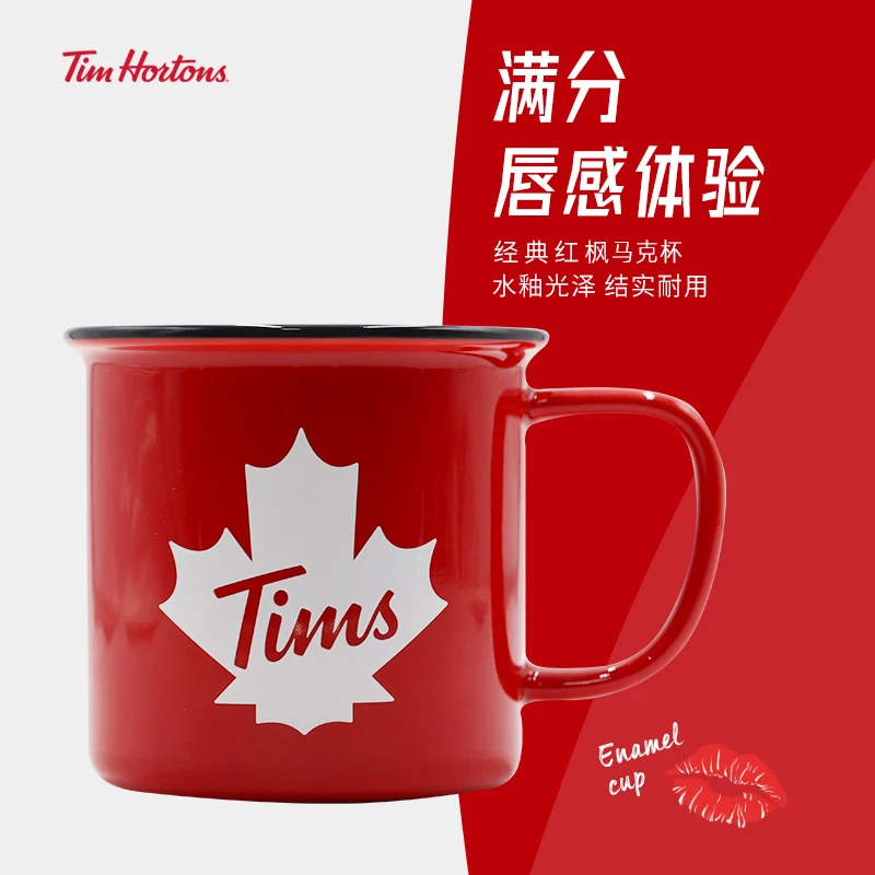 【经典枫叶杯】Tims咖啡杯茶水杯陶瓷杯下午茶家用创意水杯