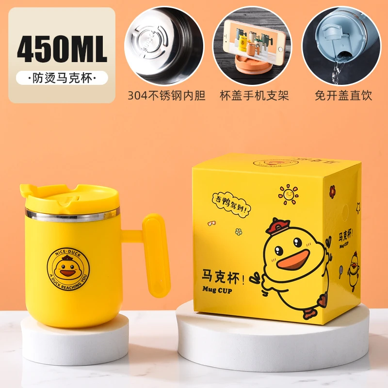 【卡通马克杯】304不锈钢马克杯创意支架便携随手杯防烫生日礼物