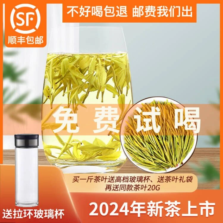 【2024年新茶】黄金芽A3款  浓香耐泡  豆香型  250g/500g 春茶