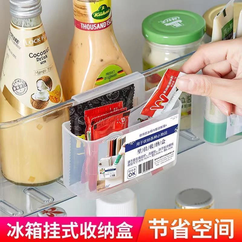 日式冰箱侧门悬挂式透明收纳盒多功能家用调料包芥末酱料整理挂架