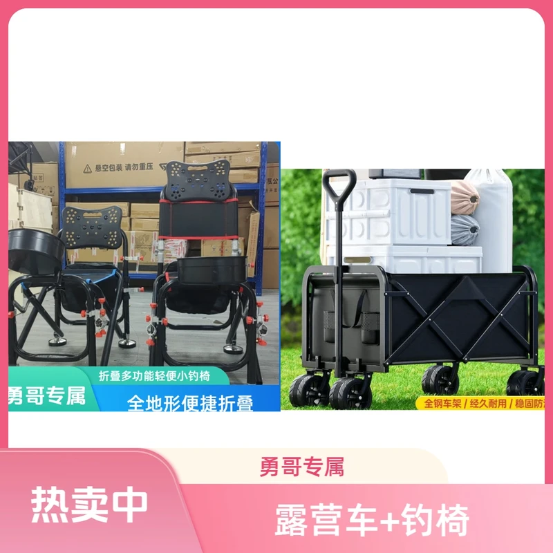 【战车+钓椅】户外可折叠推车营地车野餐车拖车野营超大手拉杆摆