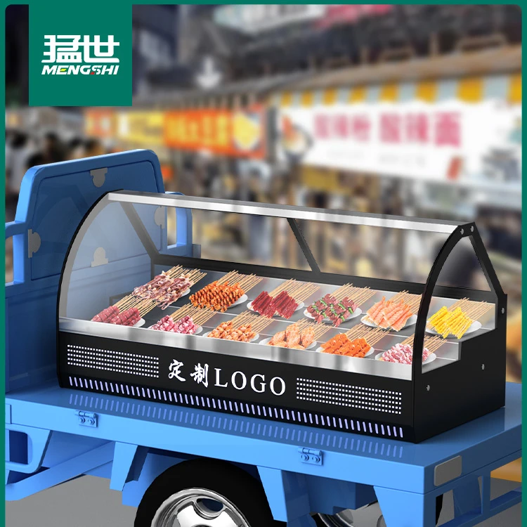 猛世台式阶梯冷藏展示柜夜市三轮车摆摊炸串串烧烤移动冰箱点菜柜