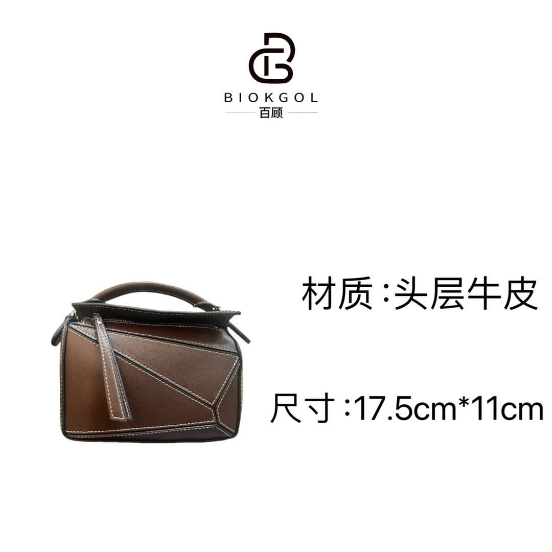 BIOKGOL/百顾原创设计  高定真皮   斜挎手提包     9490