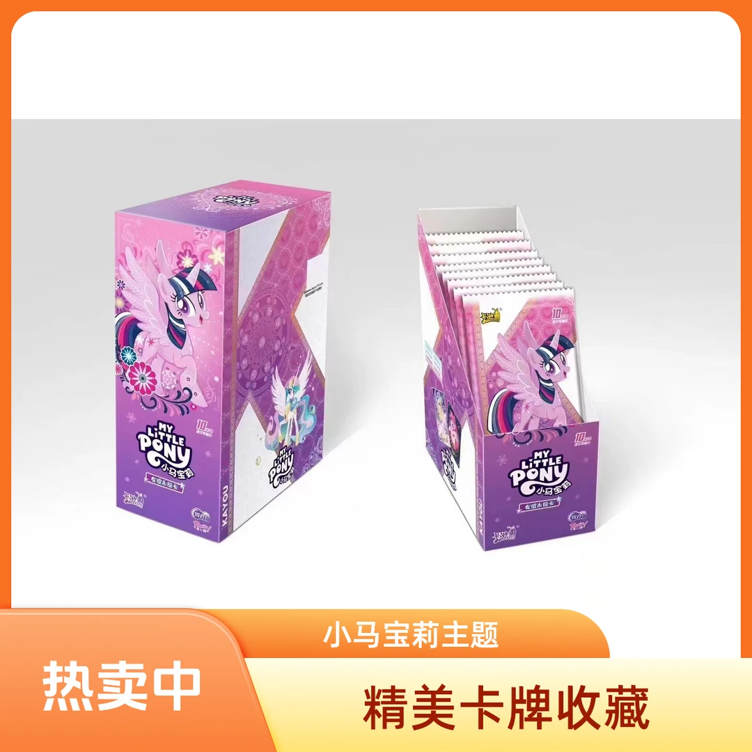 卡游【辉月六合集】小马宝莉辉月包第六弹收藏卡牌盲盒（代拆）