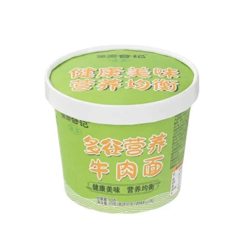 8桶装多谷牛肉面健身非油炸优选好滋味美味清真桶装方便面83g/桶