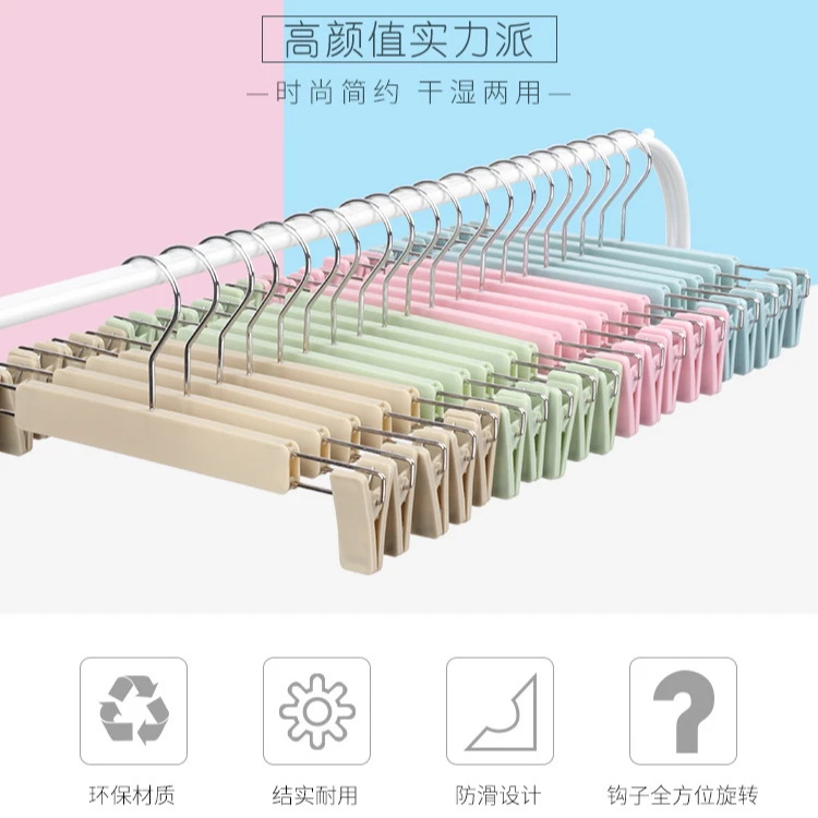 防滑服装店专用家用简易耐用无痕旋转晒衣高颜值裤子挂衣架裤夹