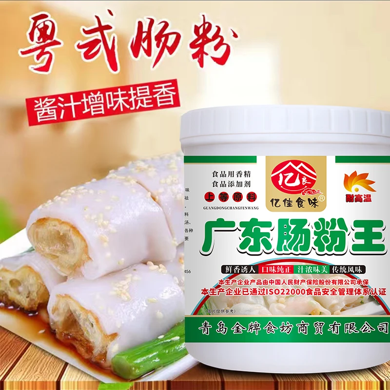 亿佳食味广东肠粉王 肠粉蒸蛋炖汤肉丸各种肉制品1kg
