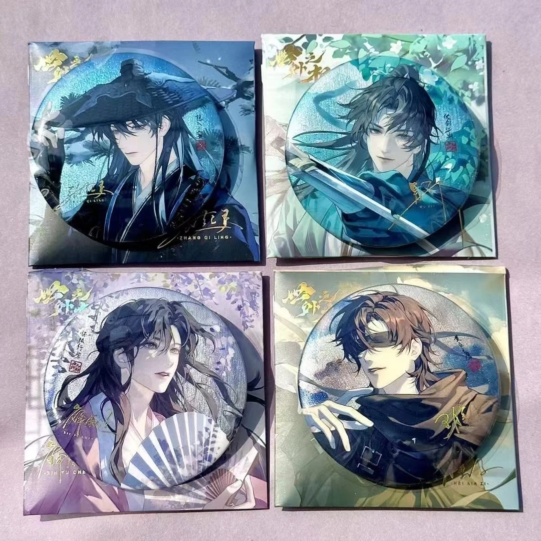 盗墓笔记世外之相双闪吧唧徽章吴邪张起灵解雨臣胸针谷子双闪吧唧