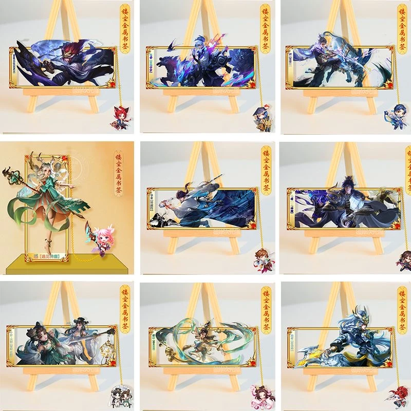 王者荣耀周边金属镂空书签百里守约妲己韩信立牌摆件学生文具礼物