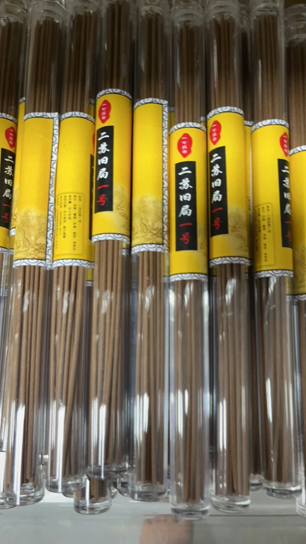 线香10克-二苏旧局一号