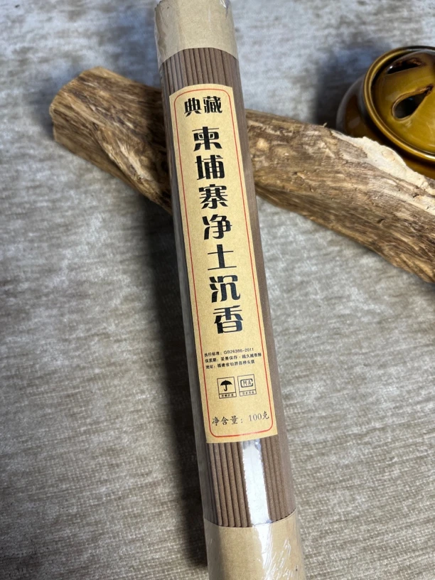 线香100克-柬埔寨净土沉香