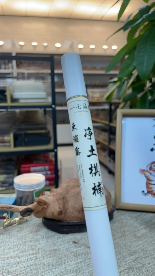 线香10克-柬埔寨净土棋楠