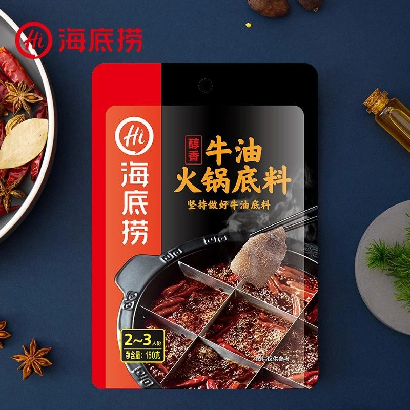 海底捞醇香牛油火锅底料150g正宗调味料火锅料家用重庆调料 1件装