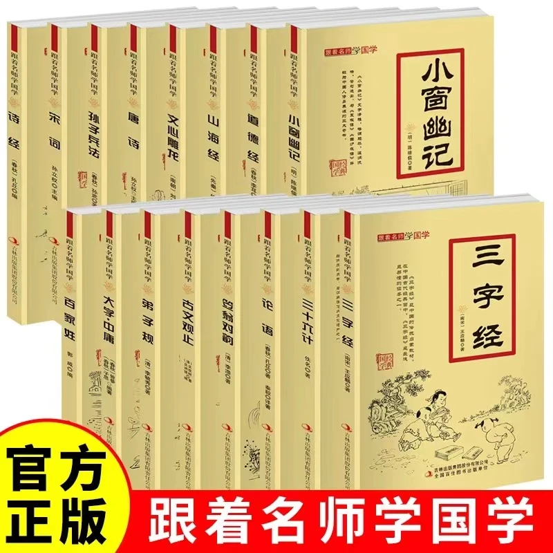 国内外文学名著儿童文学读物书中小学生课外小说昆虫记海底两万里