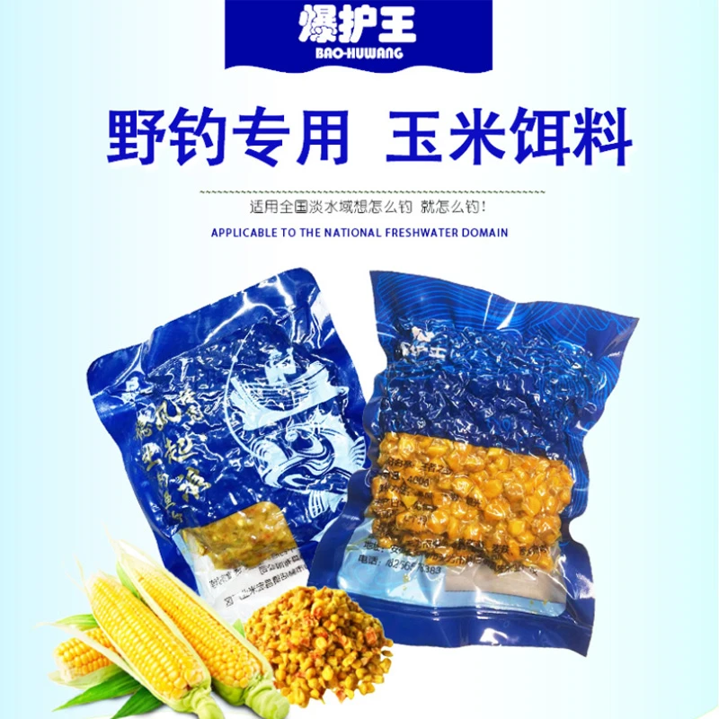 老坛甜薯发酵玉米野钓鲫鱼鲤鱼草鱼翘嘴专攻大物打窝挂钓垂钓