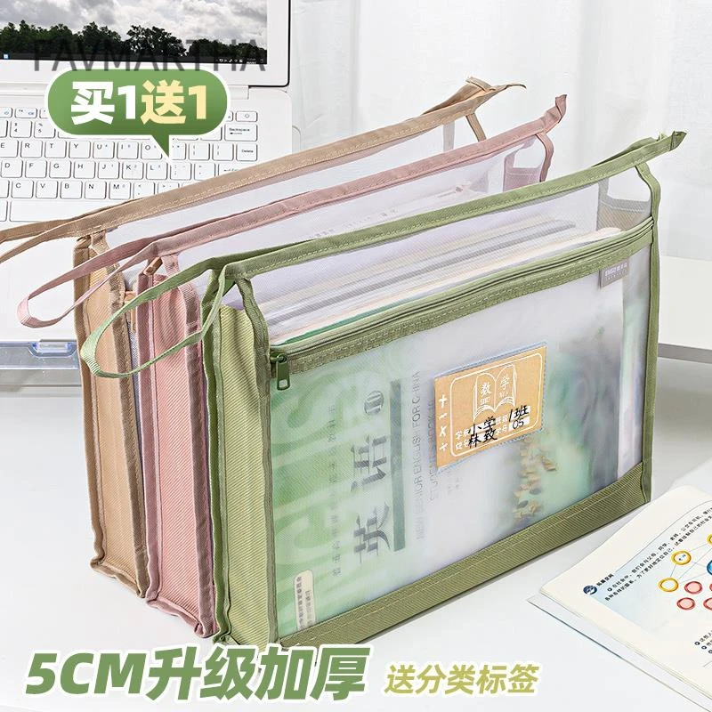 式小学生初中生专用手提书袋试卷考试袋子学科课本资料书本作业袋
