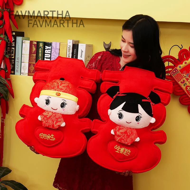 大号喜字抱枕婚庆压床娃娃结婚礼物一对双喜抱枕新婚礼品情侣靠垫