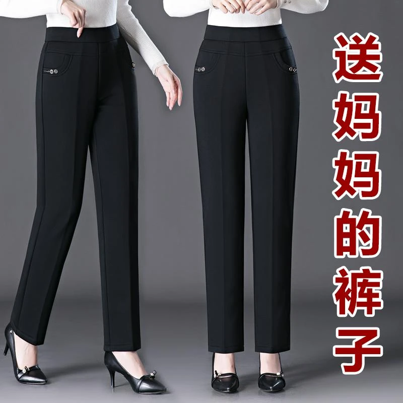 妈妈裤子春秋冬2024新款宽松直筒裤女高腰外穿中老年女裤冬季加绒